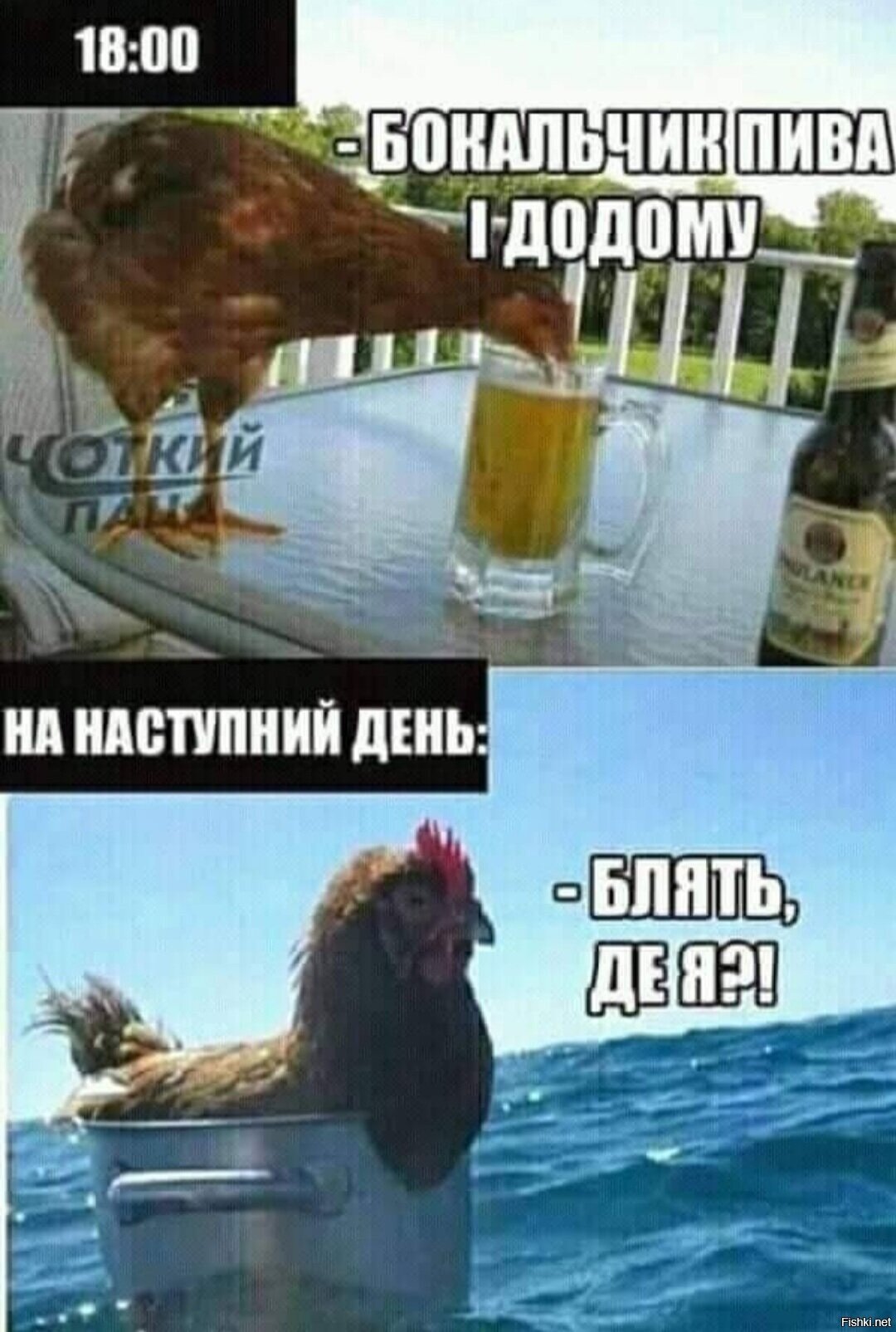 Солянка