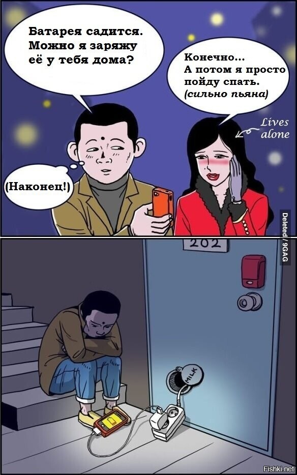 Солянка