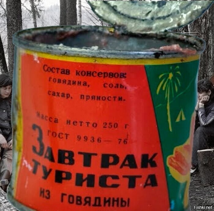 Ну а что, вкусно было