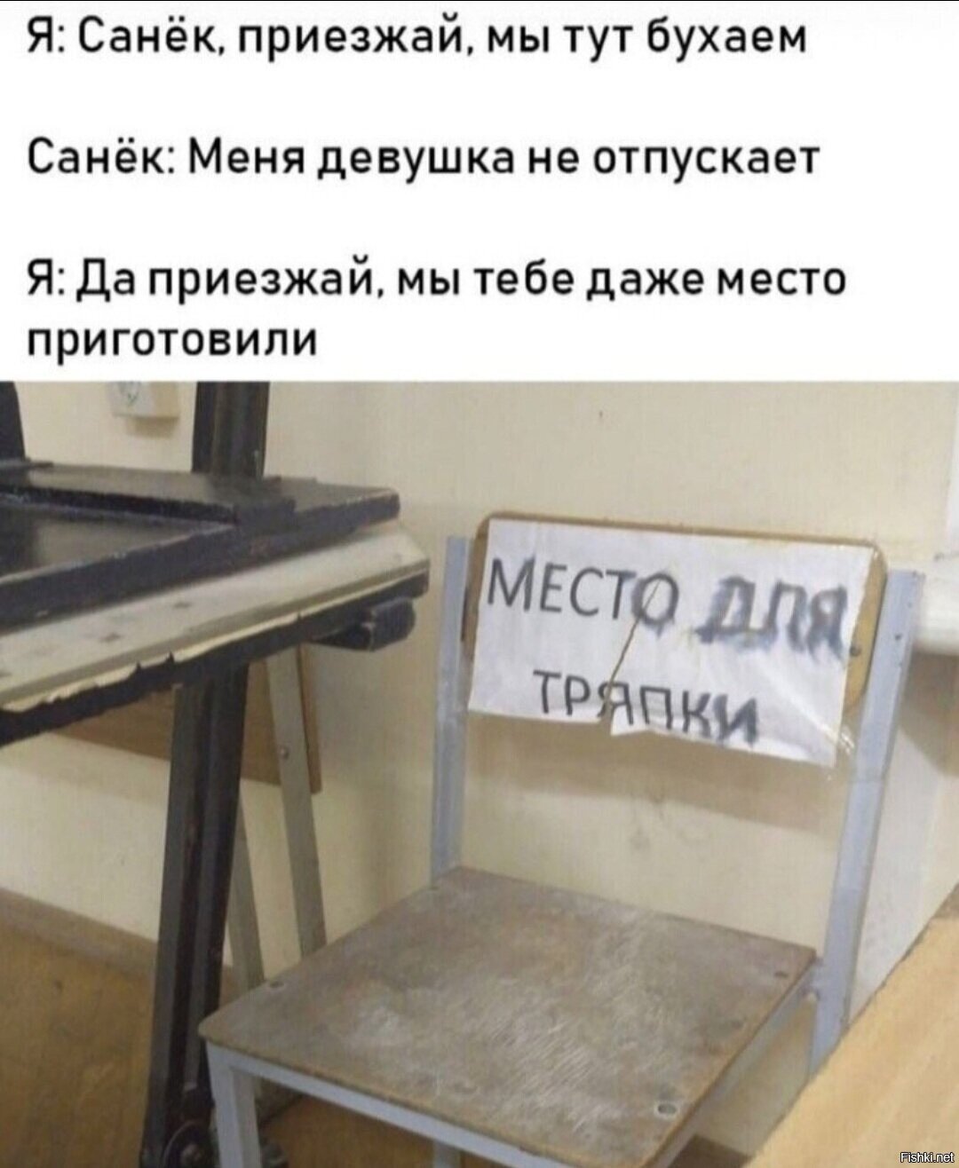 Солянка