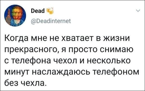 Скрины из социальных сетей