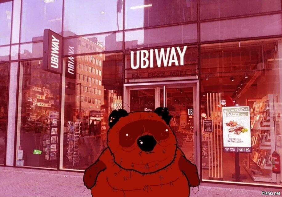 Солянка