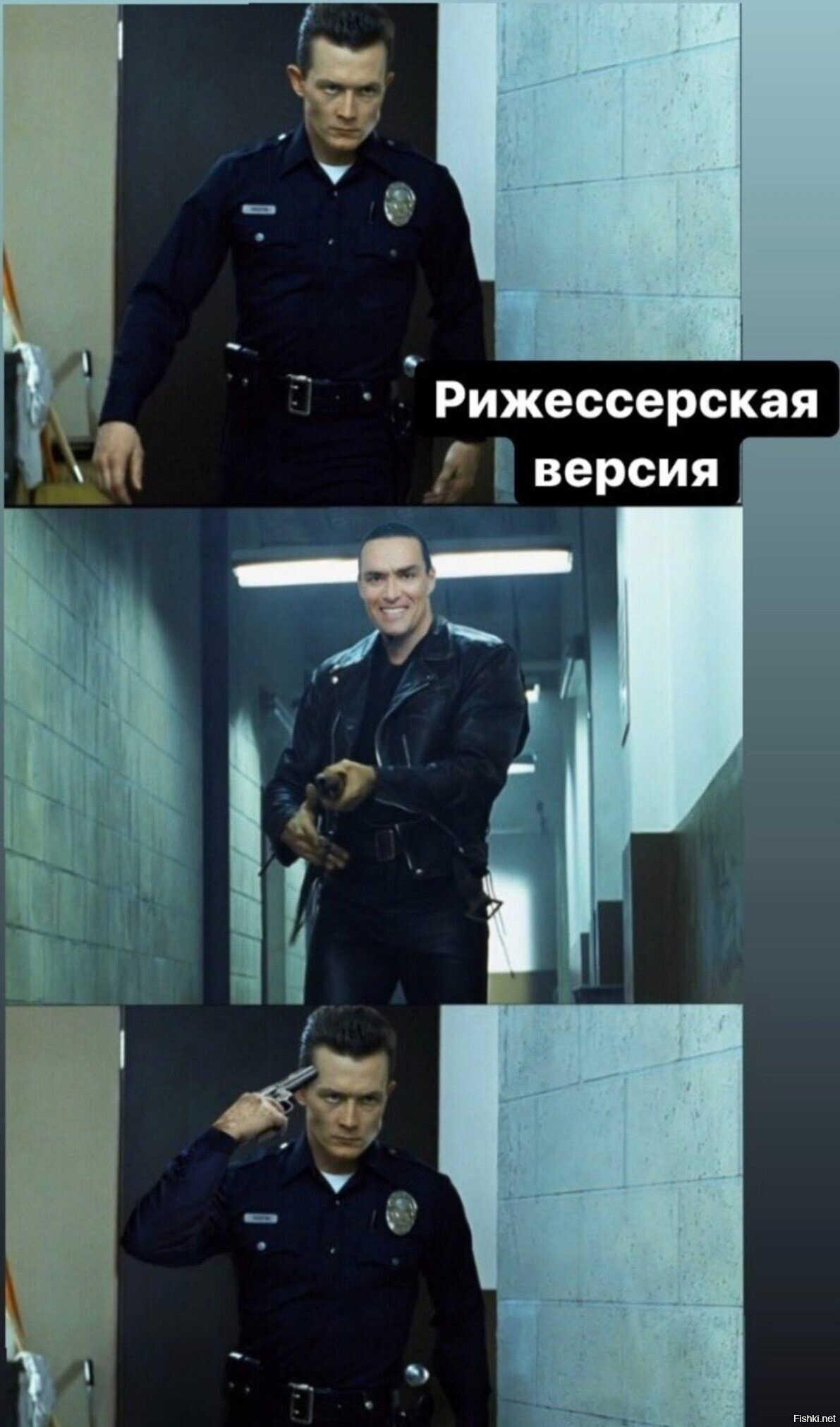 Солянка