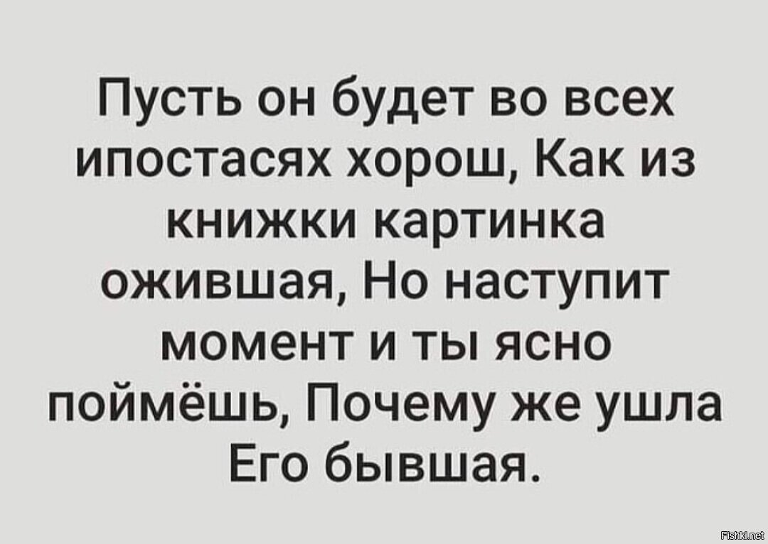 Вечно они чем-то недовольны
