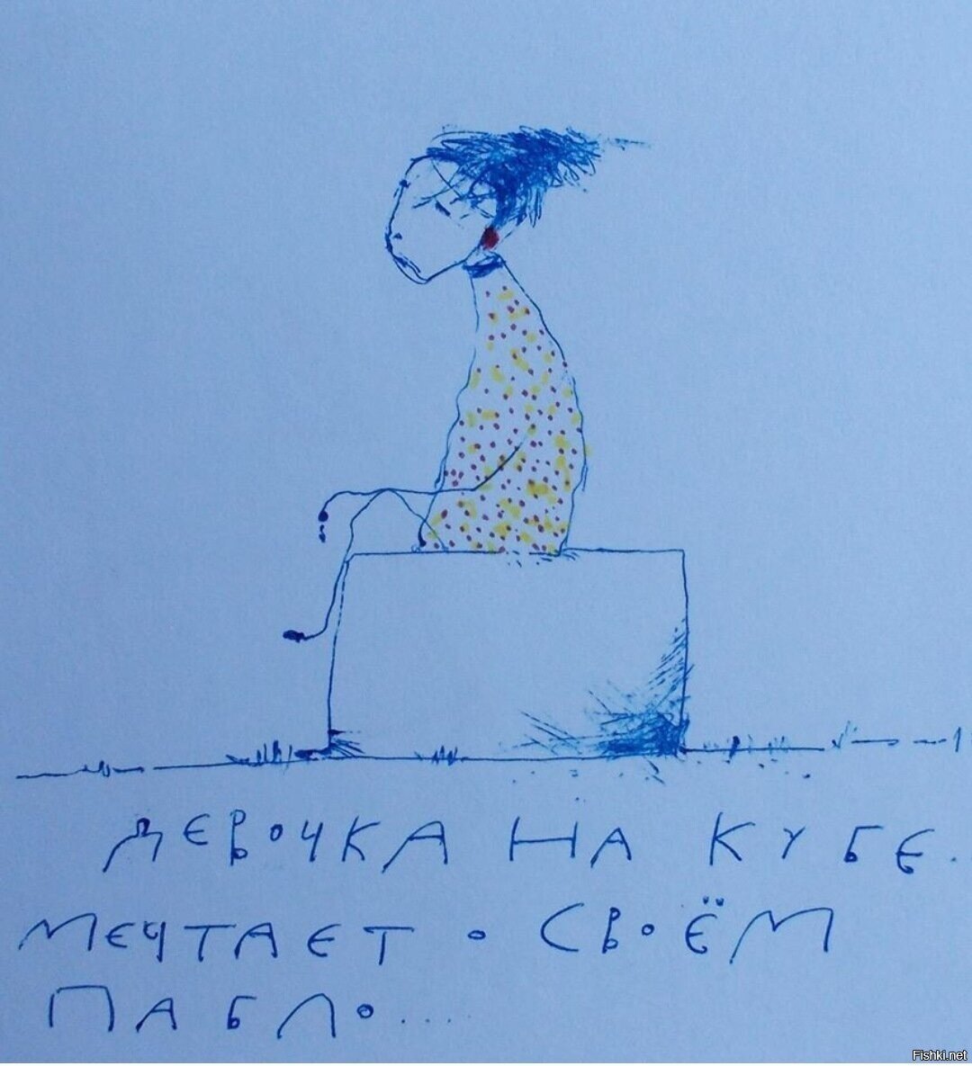 Солянка