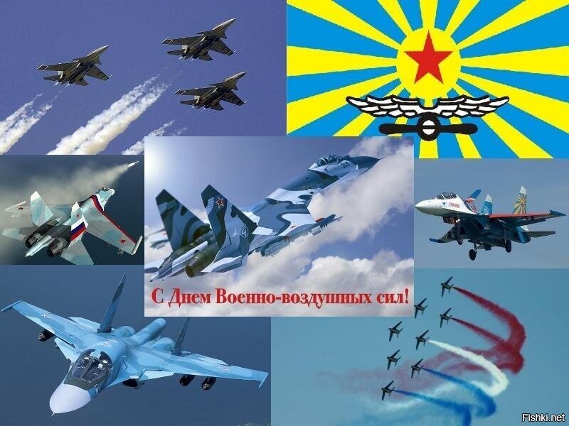 С праздником,  ВВС