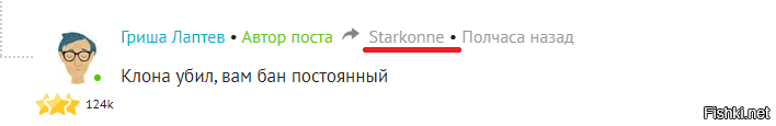 Дотрынделся))))