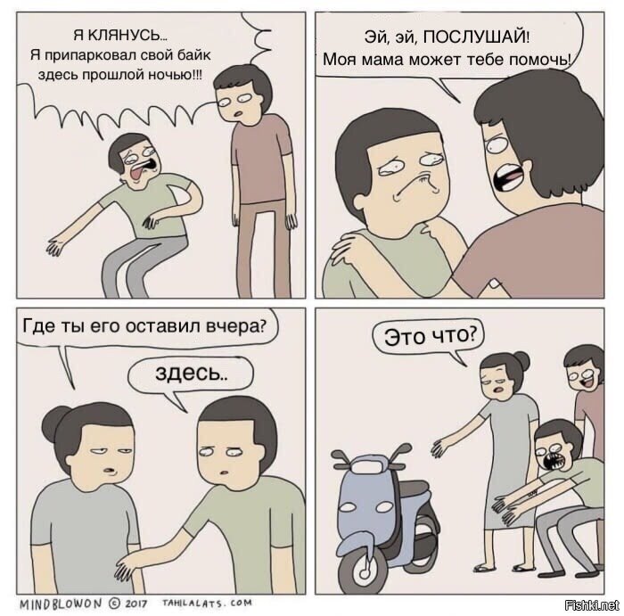 Солянка
