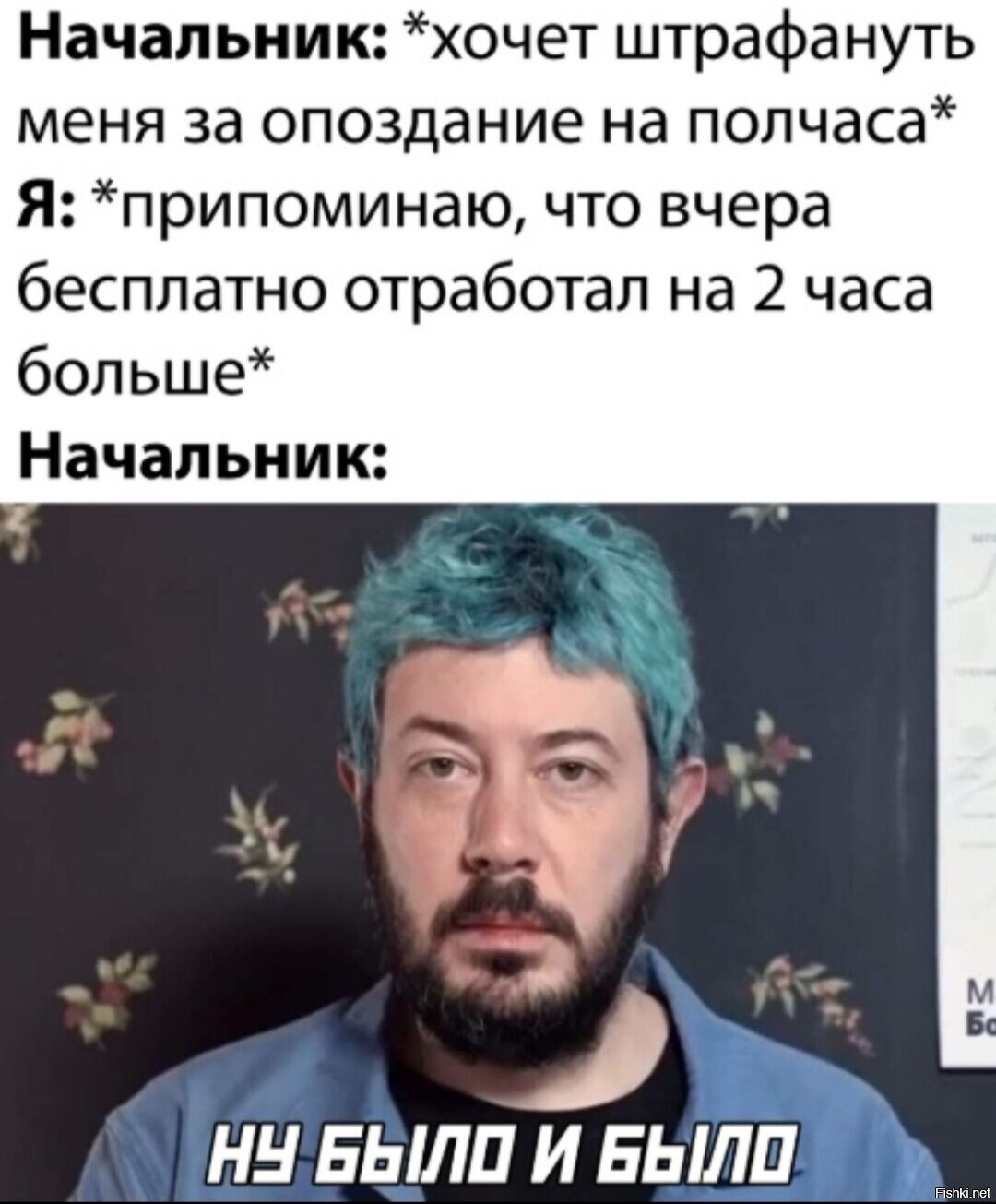 Солянка