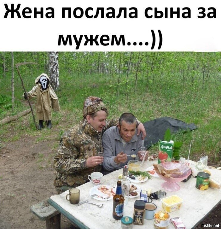 Солянка