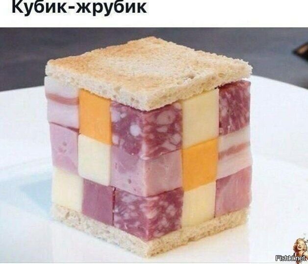 Солянка