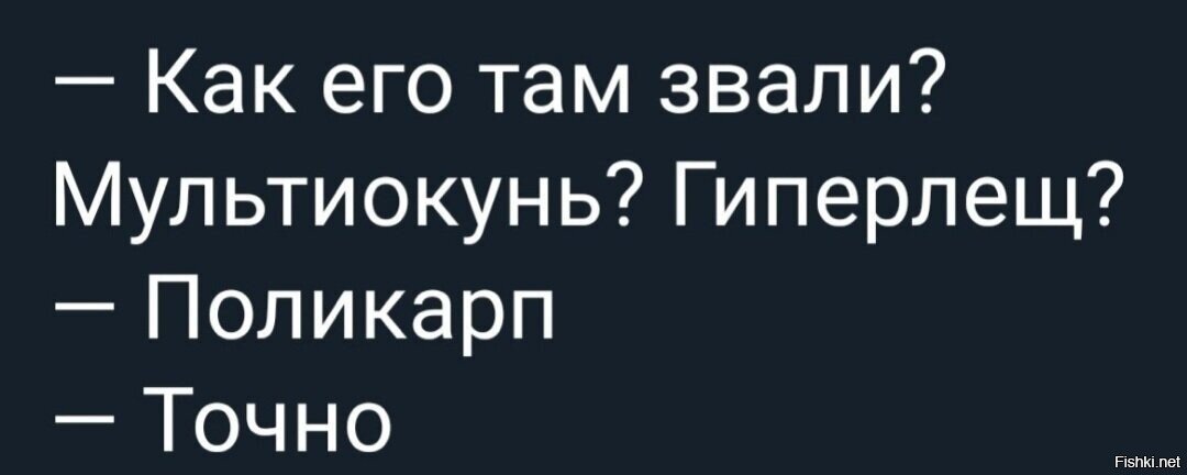 Наконец-то