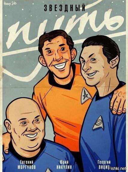Солянка