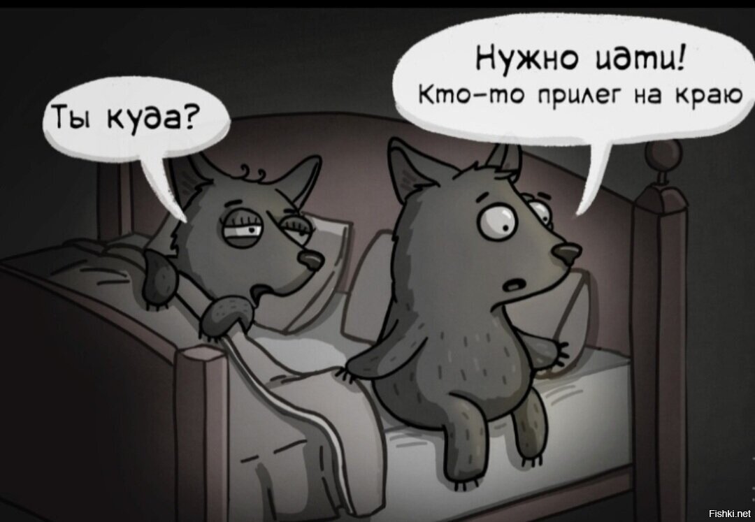 Солянка