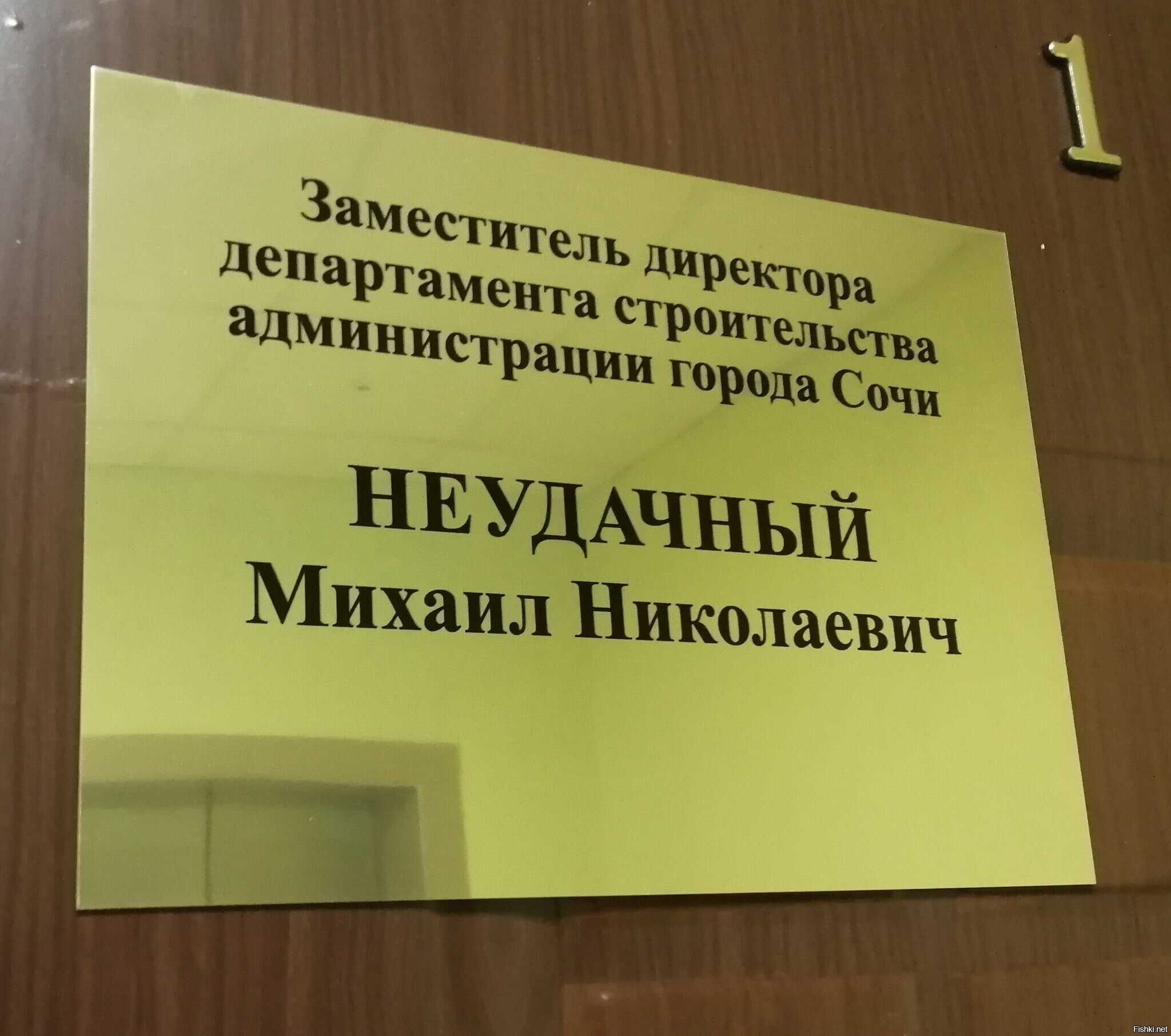 Отражение это лифт