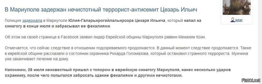 В этой новости прекрасно всё