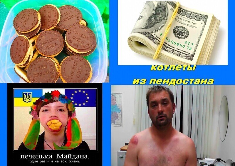 Кулинарная эволюция майданов пендостана, от печенек к котлеткам