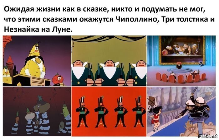 Солянка