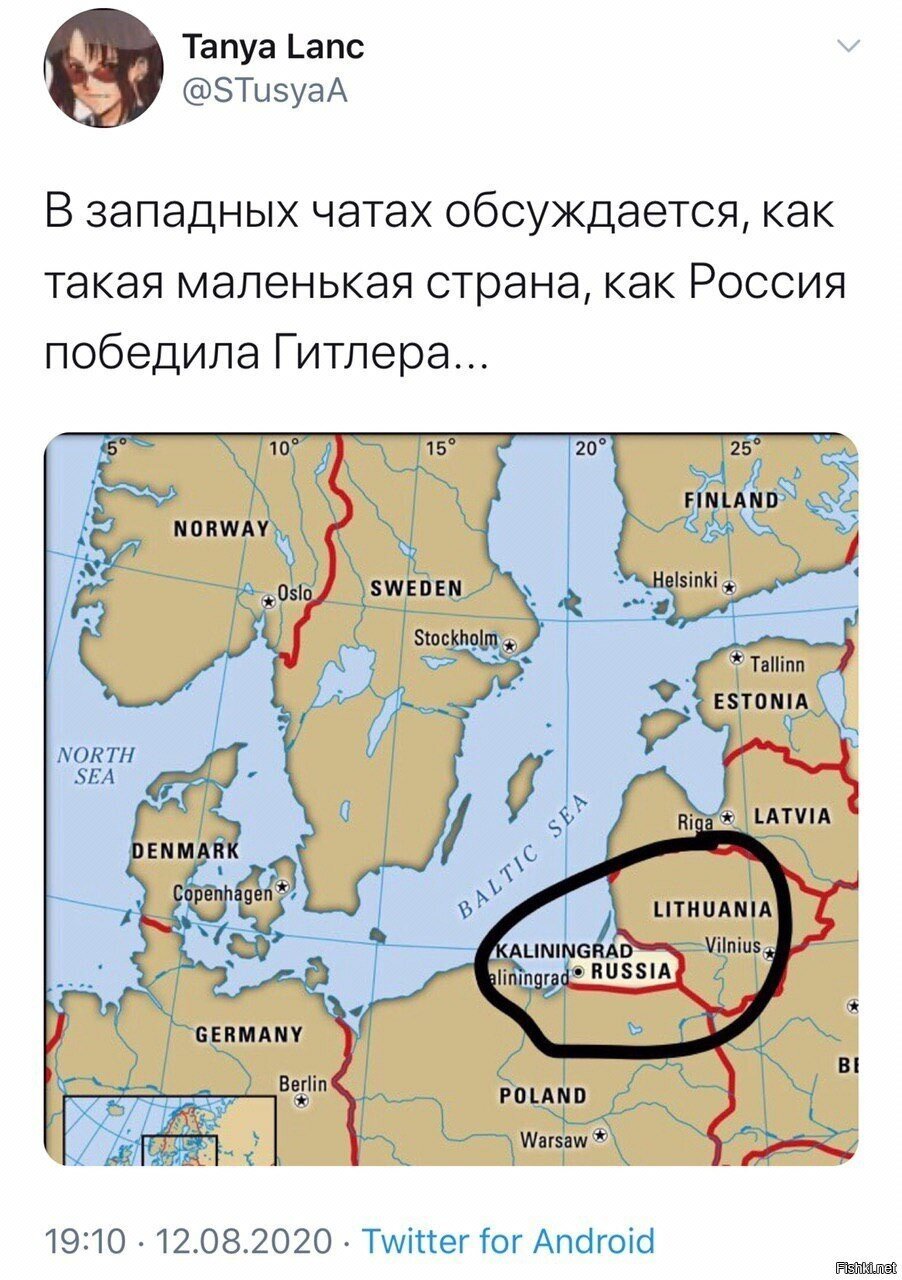 Солянка