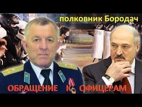 Лукашеску всё!