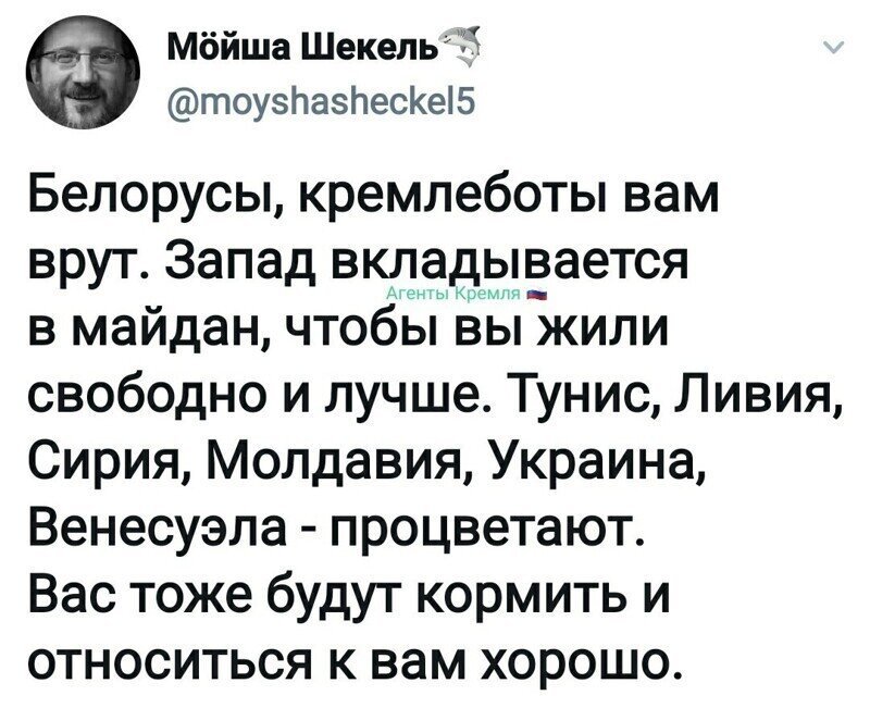 Политические комментарии 2
