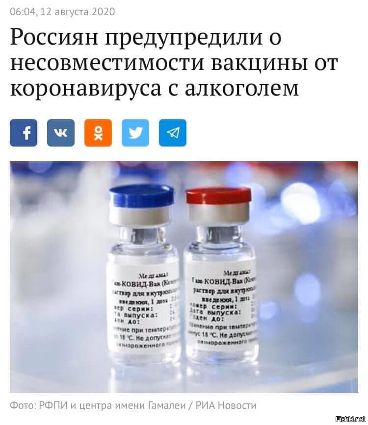 не понял