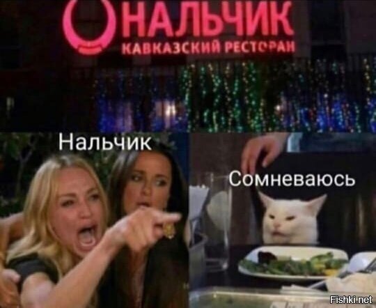 Солянка