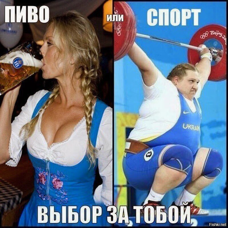 Пятница