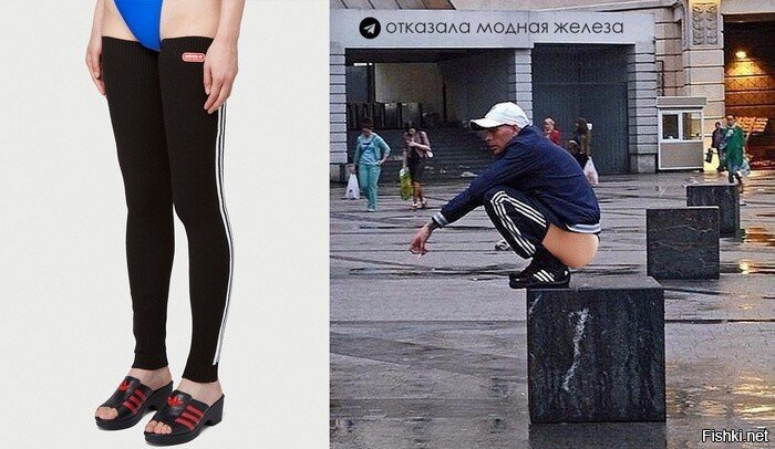 Мода