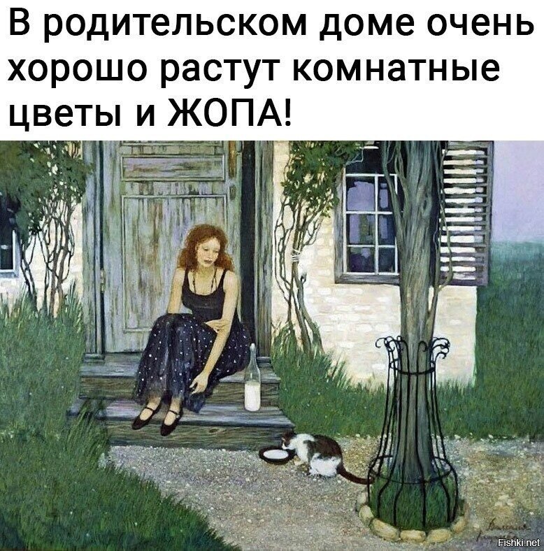 Солянка
