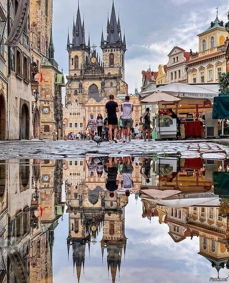 Прага