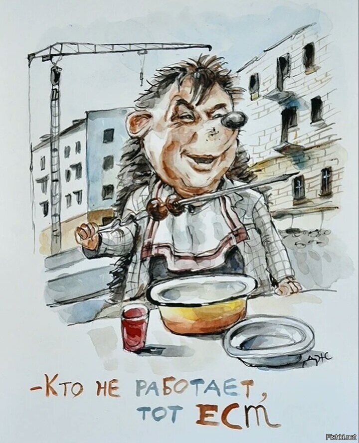 Солянка
