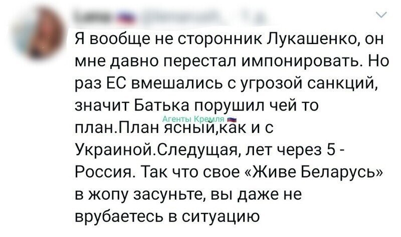 Политические комментарии из инета