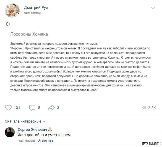 Солянка