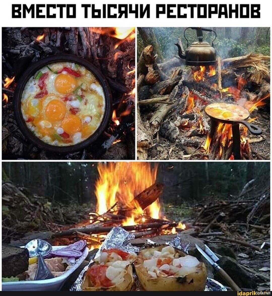 Солянка