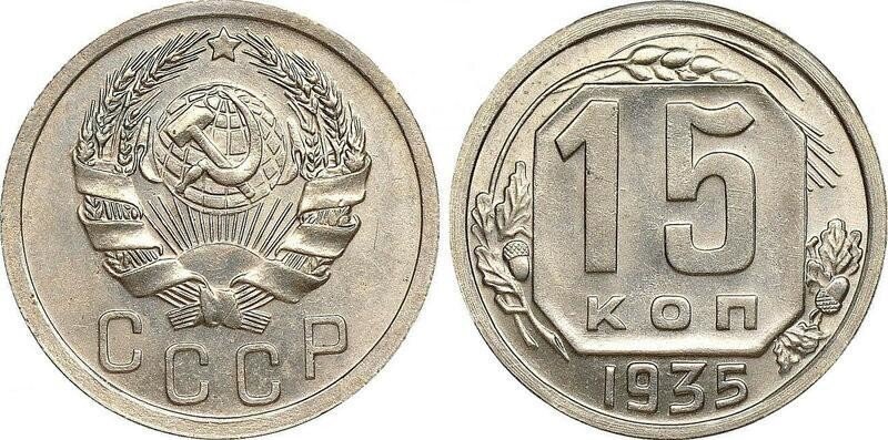 3 самые нелепые ошибки на монетах СССР