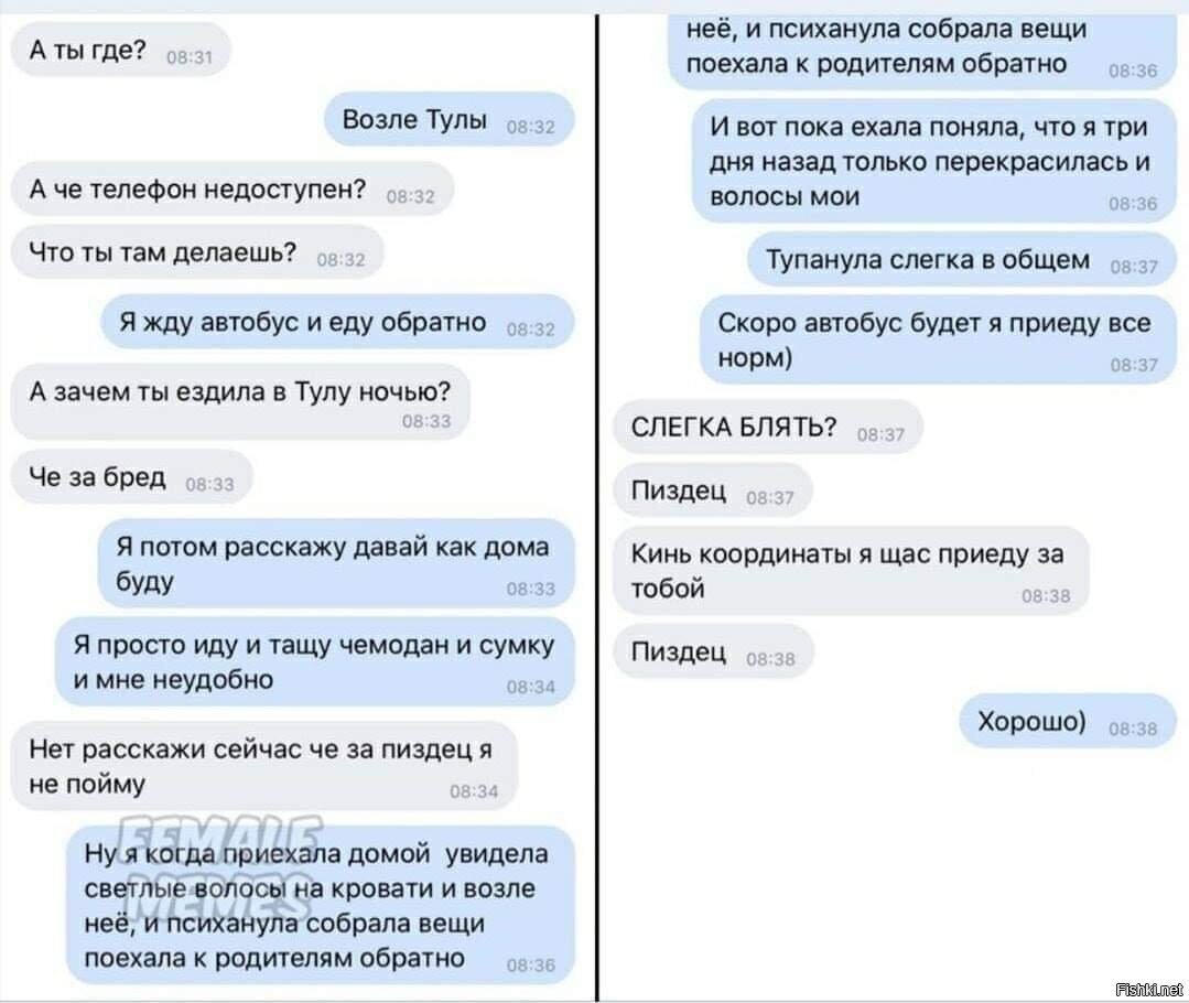 Солянка