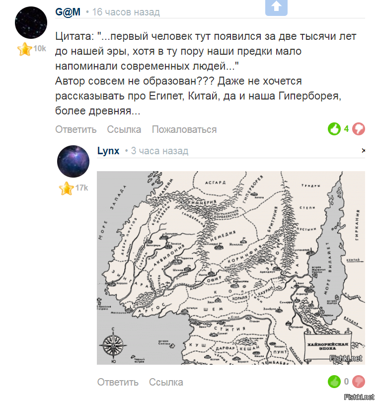 Солянка