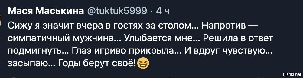 (с)