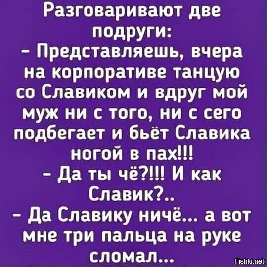 Солянка