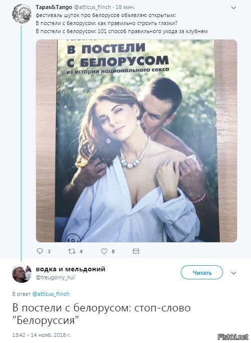 Солянка
