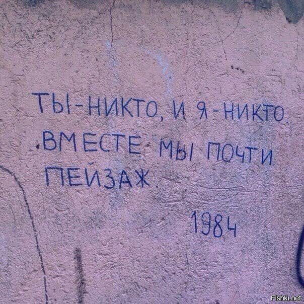 Здесь был СССР