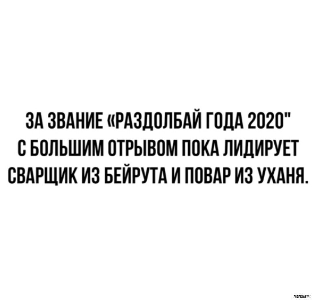 Повар вроде раньше отличился
