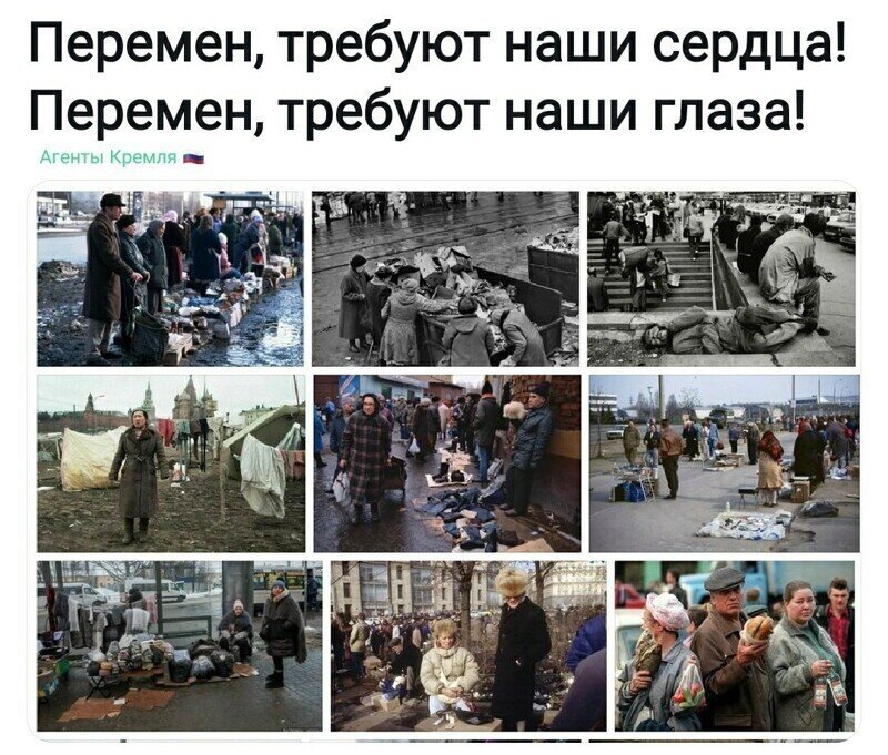 Политические комментарии из инета