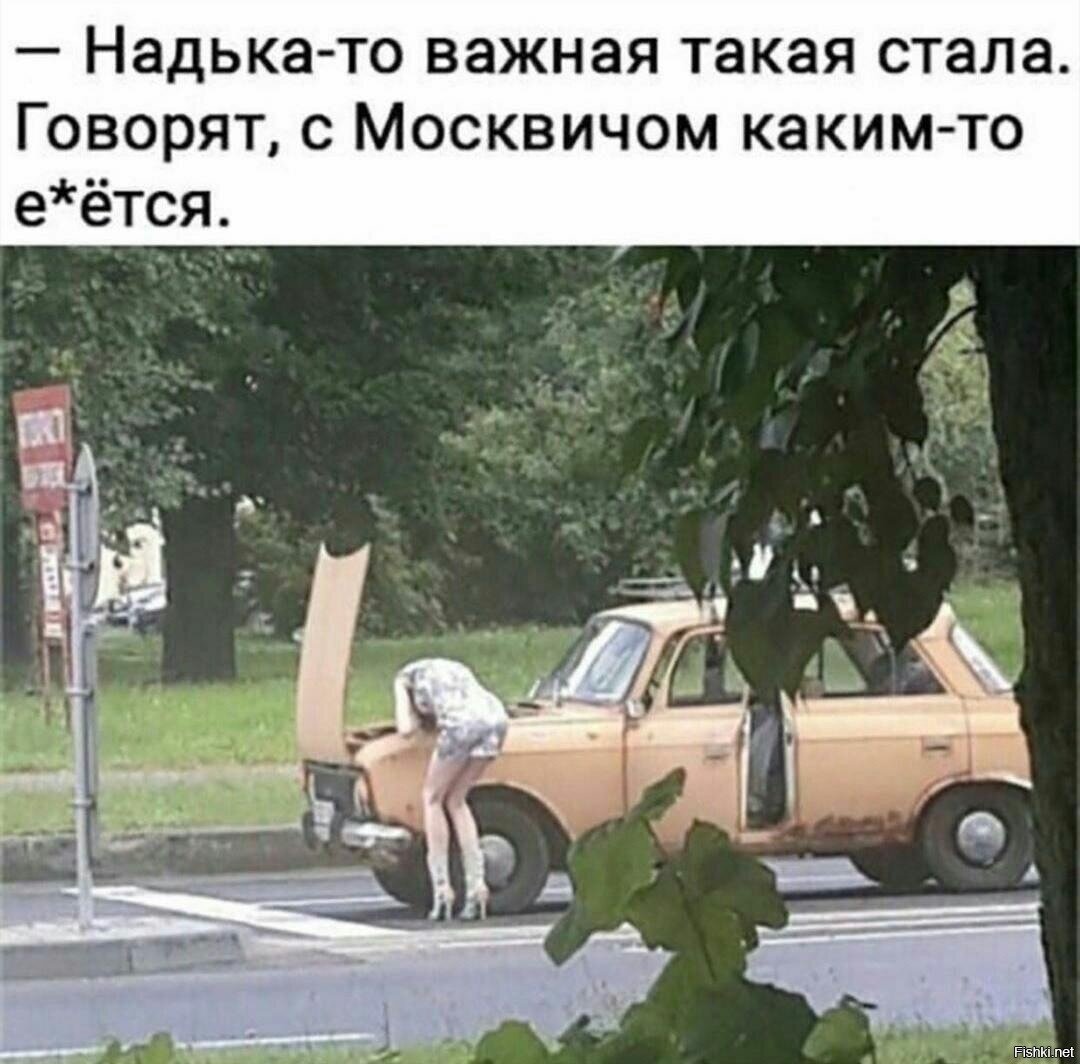 Солянка
