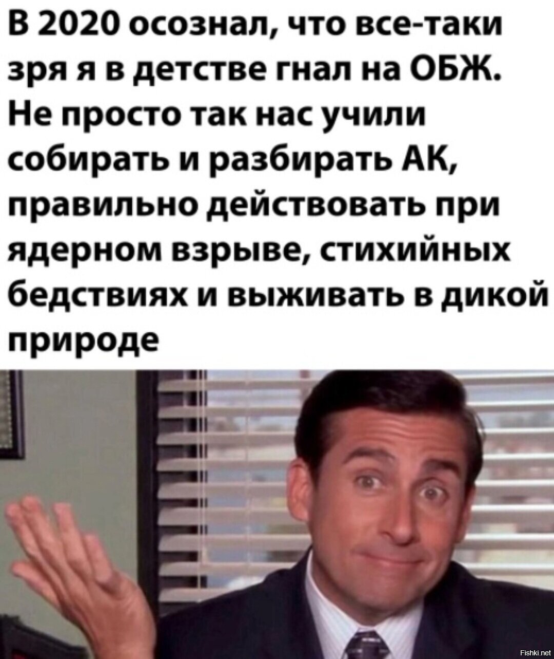 На нвп