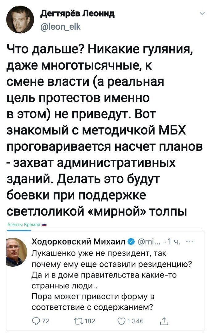 Политические комментарии 2