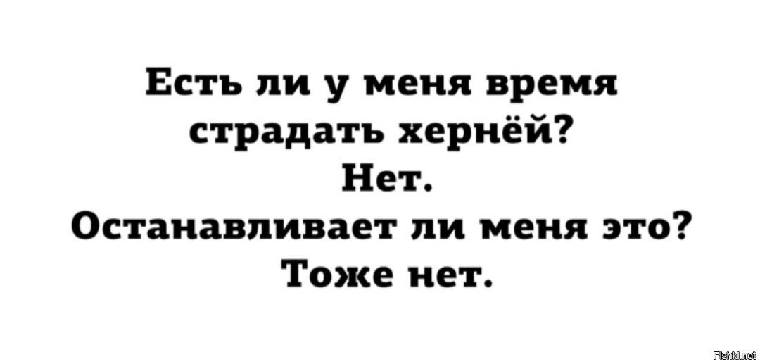 Вот точно про меня