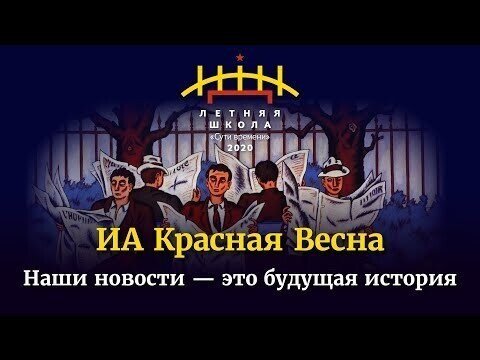 Есть ли вообще в природе независимые СМИ? Есть!