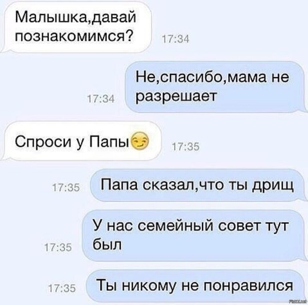 М - мотивация
